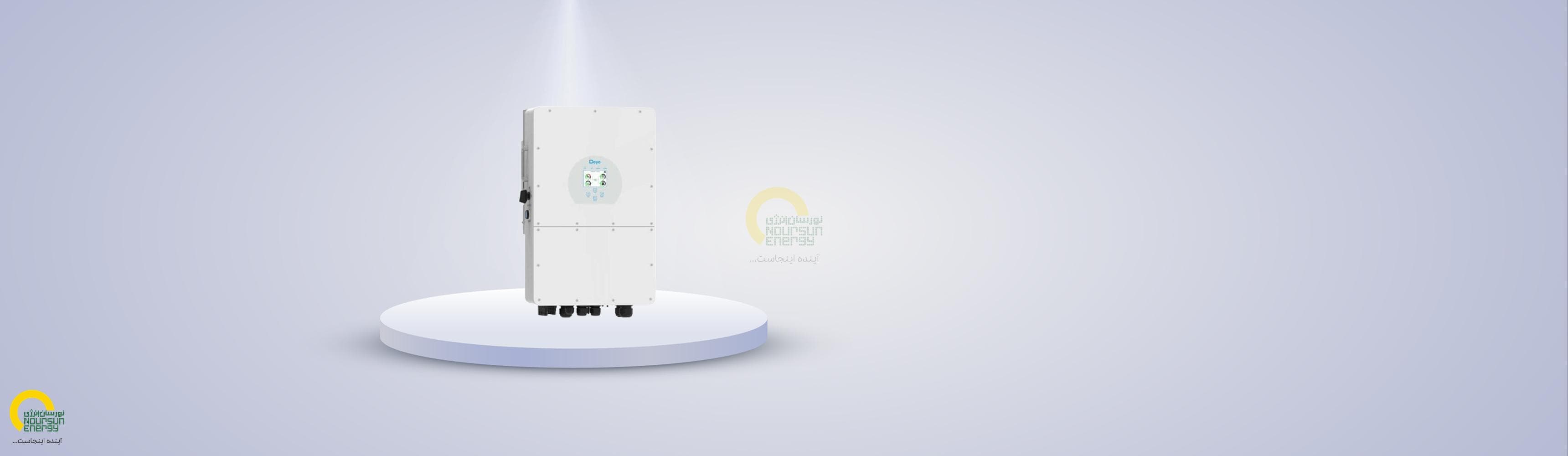 اینورتر خورشیدی 25 کیلووات هیبریدی برند Deye