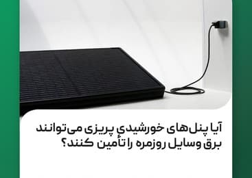 project-post