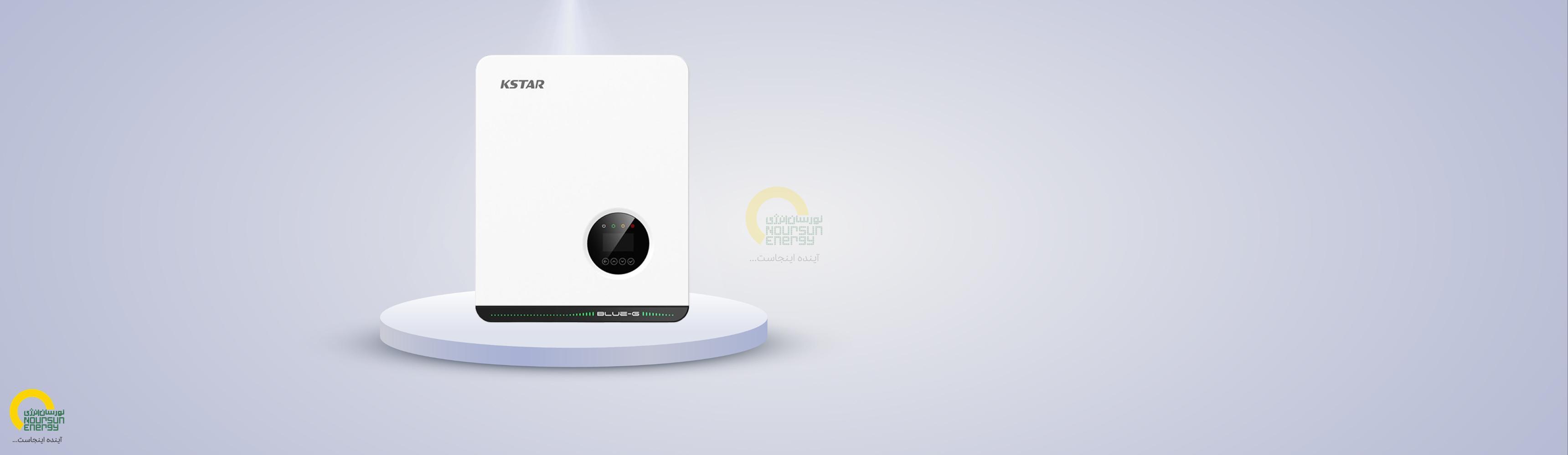 اینورتر سه‌فاز آنگرید 10kW برند KSTAR