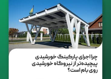 project-post