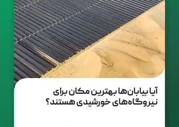 project-post