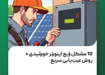 project-post