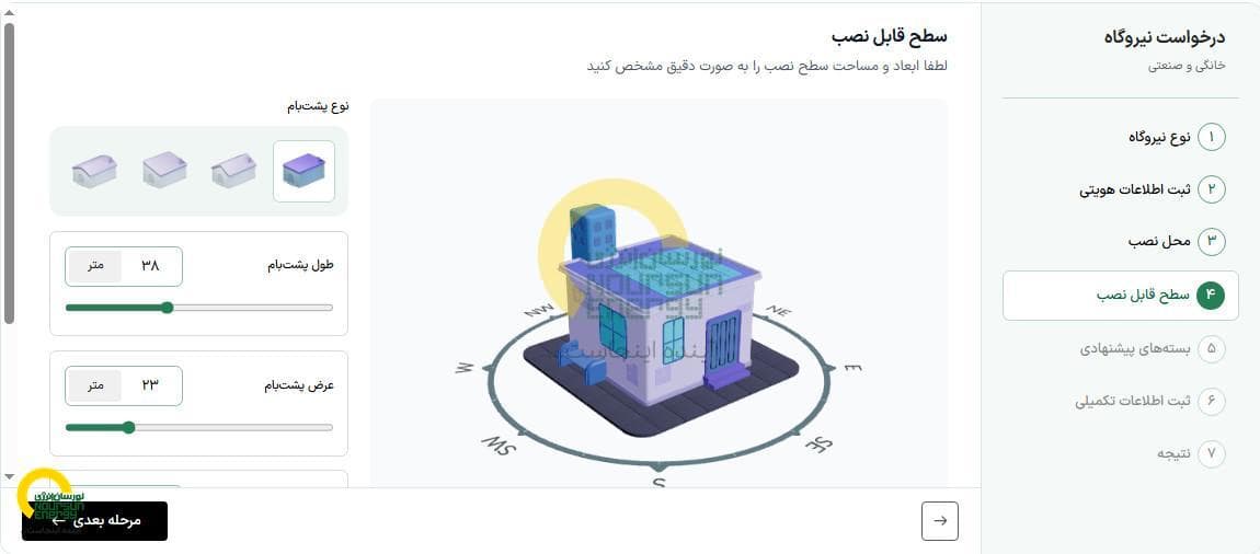 سفارش_نیروگاه.jpg