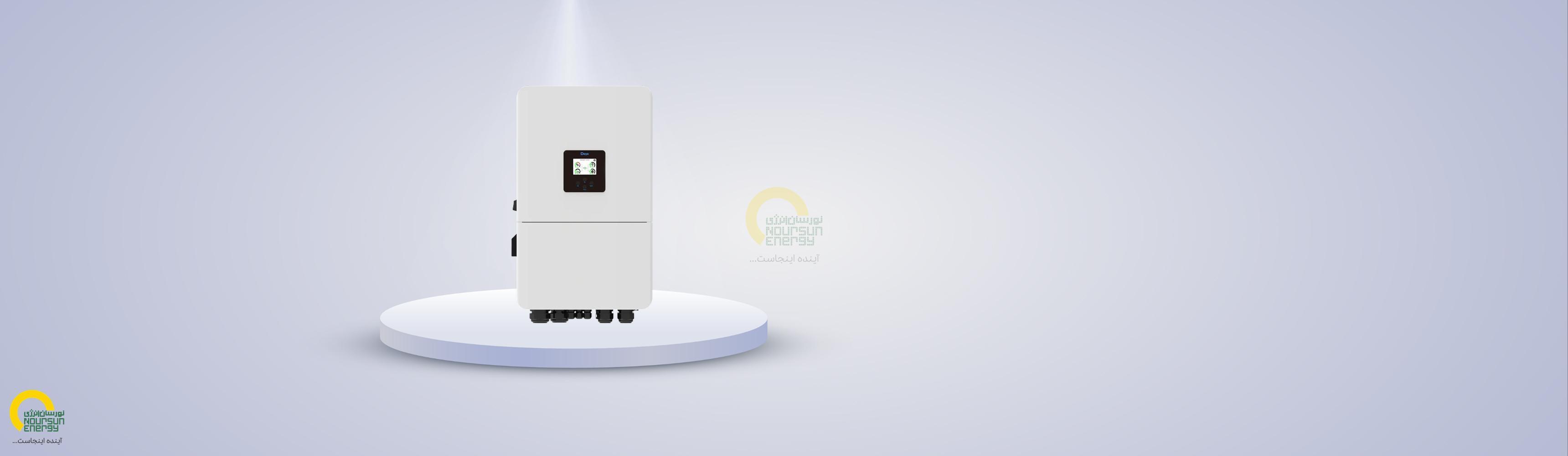 اینورتر ۱۶ کیلووات هیبریدی سه فاز برند Deye