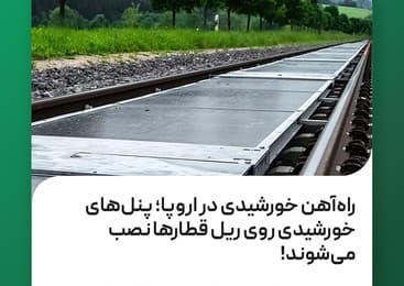 project-post